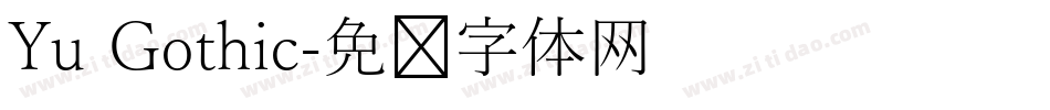 Yu Gothic字体转换